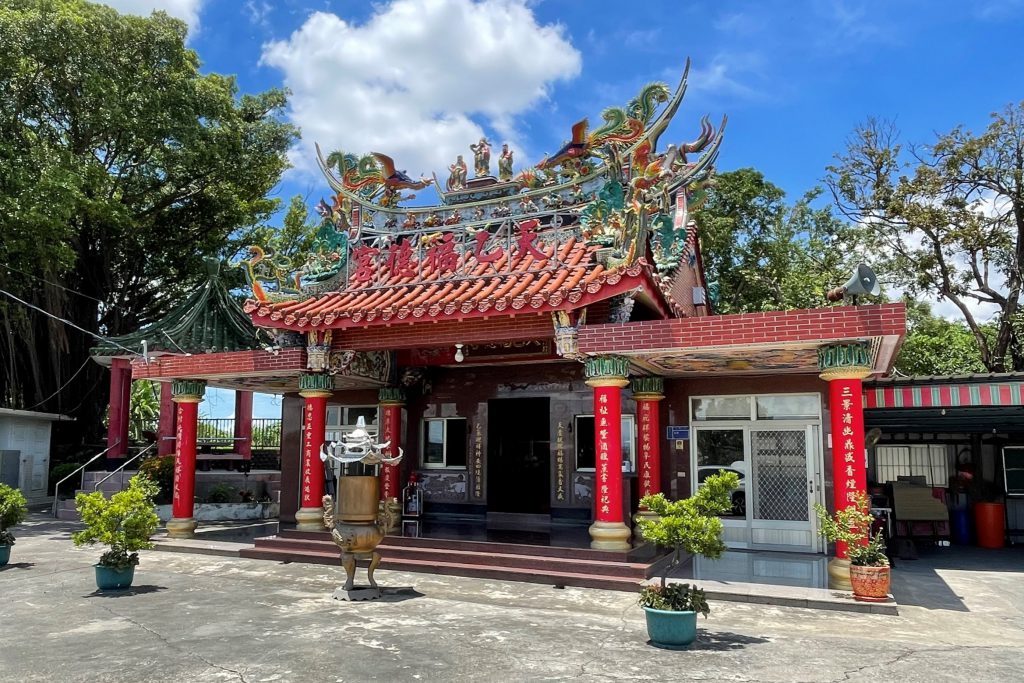 天乙福德宮