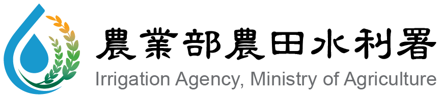 農田水利署LOGO202305修改l-02
