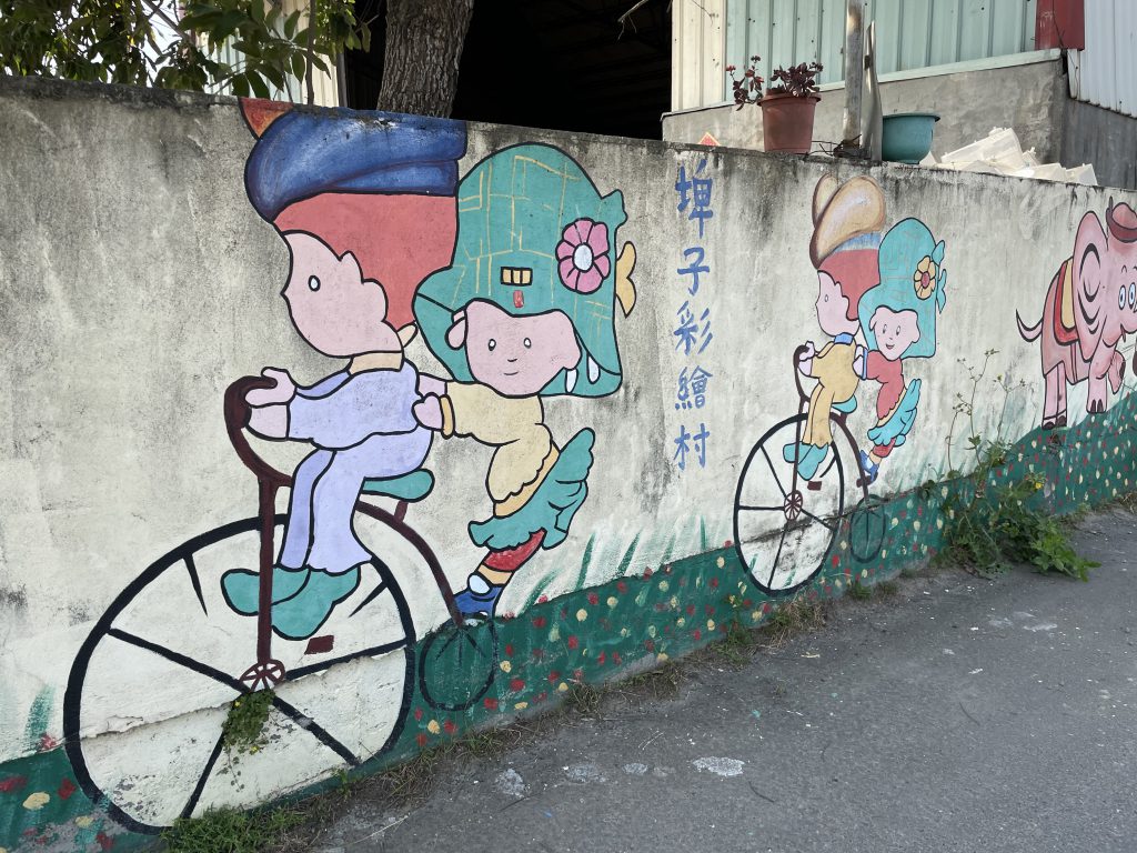 埤子彩繪村