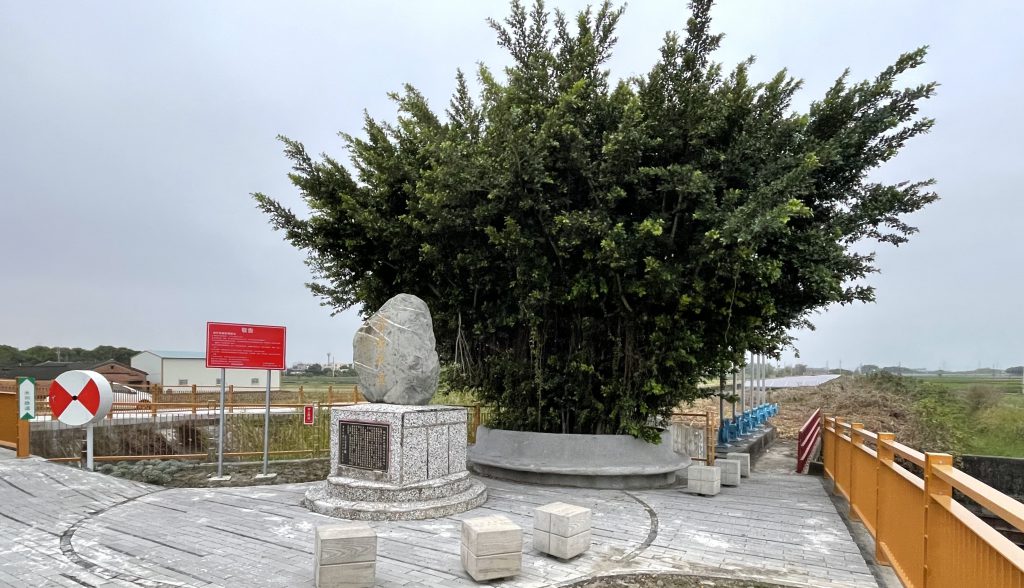 Monument of Shared Resources
