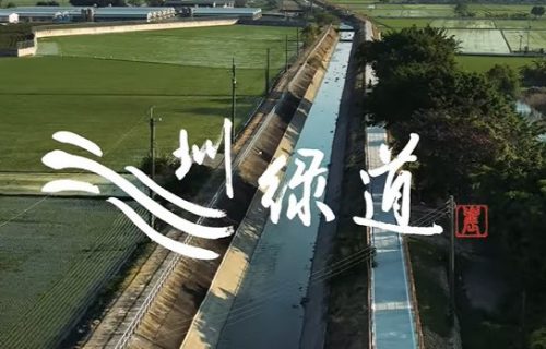 百年風華-4.3