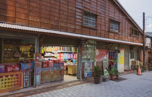 菁寮老街